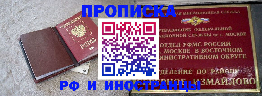 регистрация для дет. сада в Галиче