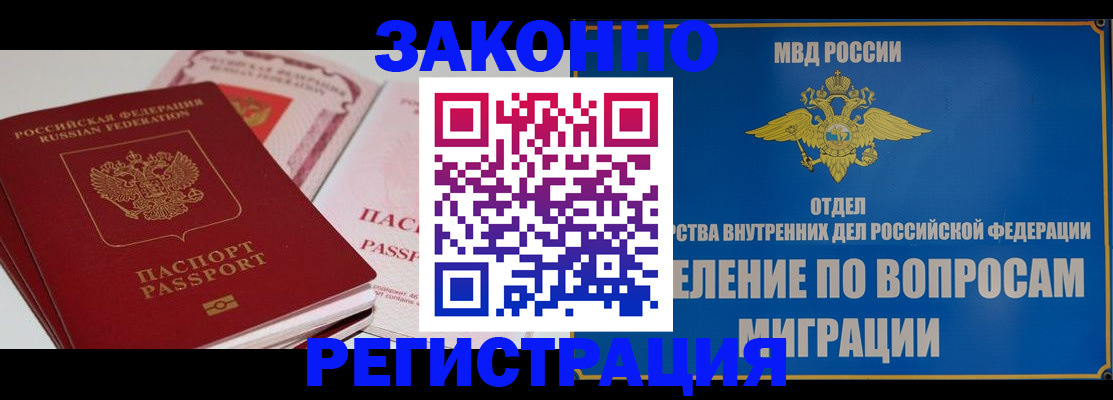 регистрация для школы в Галиче